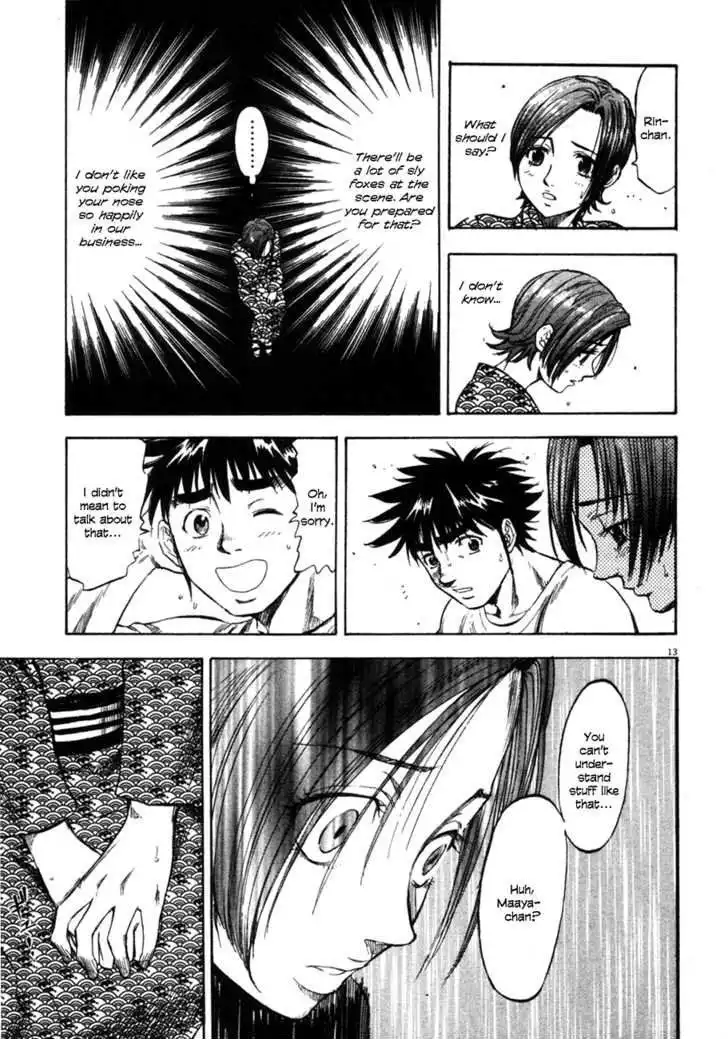 Waga Na wa Umishi Chapter 90 13